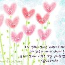 믿고사는사람들 이미지