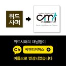 노바커머스 이미지