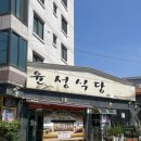 안중로60번길 이미지