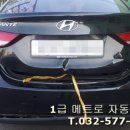 국민차공업사 이미지