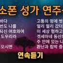 이명수색소폰학원