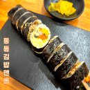 통통김밥앤롤