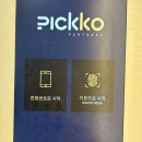 11650-16-150-24 | 연신내 가성비 좋은 씨앤씨 스터디카페 연신내 24시 카페 연중무휴 시디즈 의자