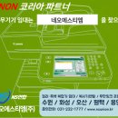 평택OA서비스 네이버블로그