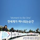 투워드