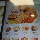 삐아몬테