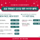 리앤홍위즈의원 이미지