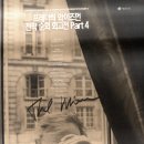 B.K복싱클럽 더프리뷰