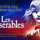 레미제라블 | 런던 레미제라블 할인 티켓 예매 후기