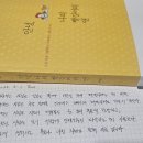 안녕? 빨강머리 앤 이미지