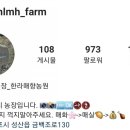 매향농장 이미지
