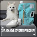쌀강아지 | 강아지 사료통 사료보관 식품용 쌀 잡곡 진공포장기 키텐실 진공압축기 사용해요
