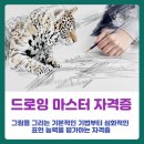 연필스케치(심화) 이미지