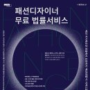 엔젤컨설팅 이미지