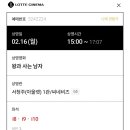 도쿄라이프