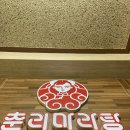 파리바게뜨 사당점 이미지