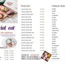 떡마마 청주율량점 네이버블로그