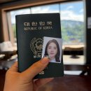 우리동네사진작가 찰칵 | 울산 여권사진 성공하기 우리동네사진관에서 찰칵