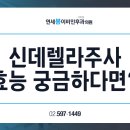 이로운이비인후과의원 이미지