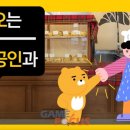 황금PC게임랜드 이미지