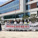 ㈜동원에너지산업 이미지
