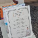 수우리옷