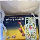 휴대폰싸다구 이미지