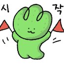 서산댁파전