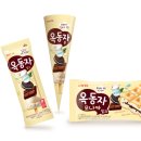 옥동자