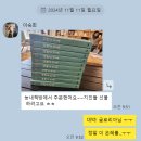 능내책방 이미지