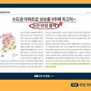문기초교병설유치원 이미지