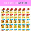 미스터컵 이미지