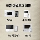 동신비디오