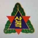 산격초등 이미지