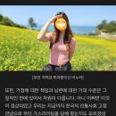 국결로 재혼한 아재 라이더 국결이야기 -장문- 이미지