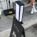 킷타 | 부산 전포 이자카야 킷타 내돈내산 솔직후기