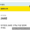 가야-10 | 부산 밀면 맛집, 해운대 가야밀면｜1시간 10분 기다리고 먹은 내돈내산 후기