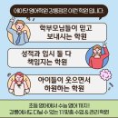 (학교)솔올중 이미지