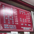 홍궁 - 동구 무등로 295 | 안양 홍궁 ｜만안초 주변 점심 먹기 좋은 곳