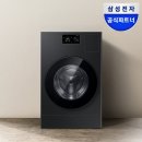 삼성모피종합세탁 | 삼성 비스포크 AI콤보 WD80H25BHB 세탁건조 일체형 추천 후기