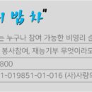 한강로3가경로당 이미지