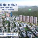 두산위브포세이돈 이미지