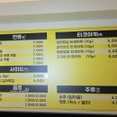 몬스터덮밥 이미지