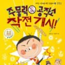 착한공작소