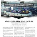 시온기독교 이미지
