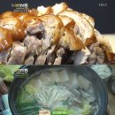 안심족발