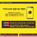 페이퍼로즈