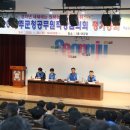성주군청