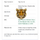 호텔 더 캐슬(방이2) 이미지