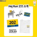 헤이런